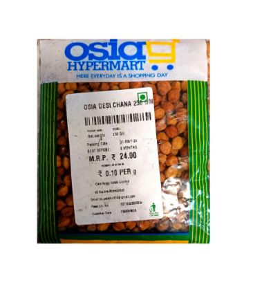 Picture of Osia desi chana 250gm