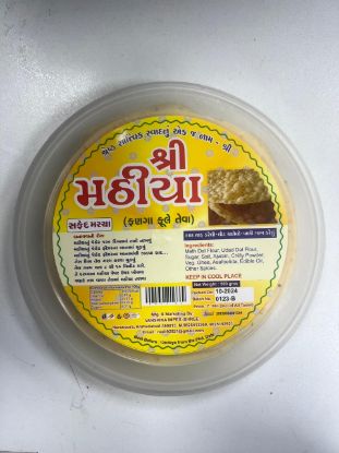 Picture of Shree Mathiya Redchili 500gm