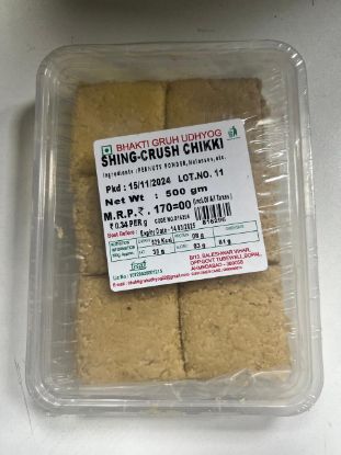 Picture of Bhakti Gruh Udhyog Shing-Crush Chikki 500gm