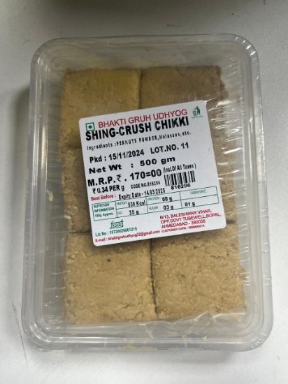 Picture of Bhakti Gruh Udhyog Shing-Crush Chikki 500gm