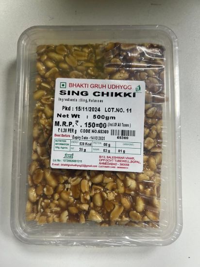 Picture of Bhakti Gruh Udhyog Sing Chikki 500gm